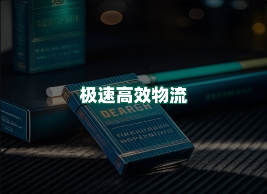 核心优势